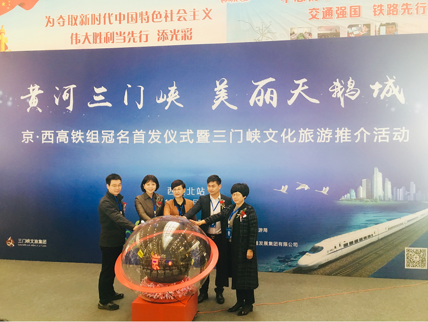 1572429171815364.png 三門峽動車5.png