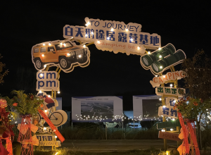 三門峽：正式開營，全市首家！